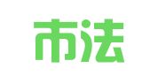 深圳市法渊阁翻译有限公司