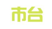 福州市台江区闽闽商翻译服务有限公司