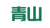 沈阳青山翻译有限公司
