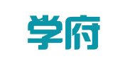 广州学府翻译有限公司
