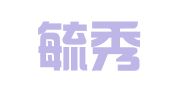 北京毓秀博雅翻译有限公司