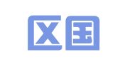 新罗区国萍工商登记代理服务部
