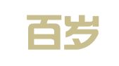 武汉百岁网联科技有限公司