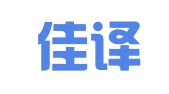 北京佳译九方科技有限公司