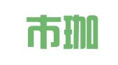 武汉市珈佳译翻译有限公司