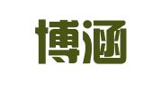 沈阳博涵米尔商务翻译咨询有限公司