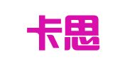 沈阳卡思翻译有限公司