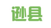托克逊县伊拉湖如意打字复印翻译服务中心