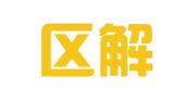 天山区解放南路南门商厦惜梦驼铃翻译服务中心