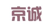 北京京诚译捷商贸有限公司