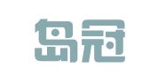 秦皇岛冠乔翻译有限公司