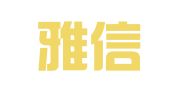 常州雅信翻译有限公司