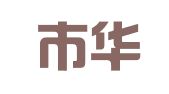 武汉市华译翻译有限责任公司