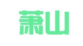 杭州萧山洲译翻译工作室