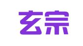 古韵玄宗文化传播（天津）有限公司