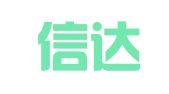 山东信达雅翻译有限公司