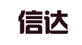 青岛信达雅致翻译服务有限公司