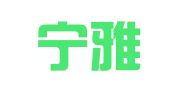 南京宁雅翻译有限公司