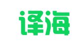 北京译海通日翻译有限公司