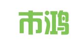 荣成市鸿烨翻译有限公司
