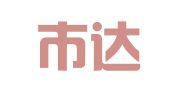 深圳市达为器材贸易有限公司