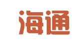 南京海通翻译中心