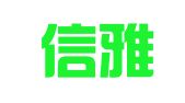 北京信雅钧诚科技有限公司