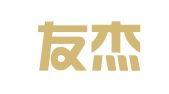 重庆友杰工商登记代理服务有限公司