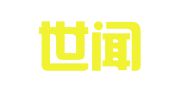 延吉世闻翻译有限公司