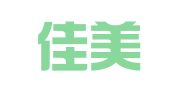 山东佳美出入境服务有限公司