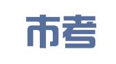 延吉市考利亚翻译中心