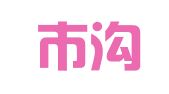 深圳市沟通翻译有限公司