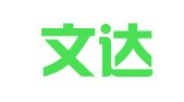 威海文达翻译咨询有限公司