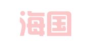 北京海国通翻译服务有限公司
