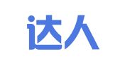 福州达人翻译服务有限公司