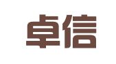 北京卓信一佰翻译有限公司