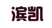 哈尔滨凯文通翻译有限责任公司