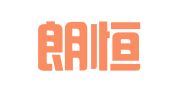 上海朗恒翻译有限公司