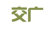 北京交广翻译服务公司