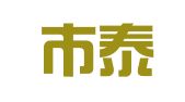 太原市泰科工程技术翻译有限公司