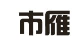 西安市雁塔区小米翻译工作室