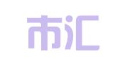 延吉市汇通翻译中心