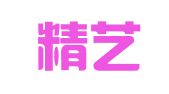 泉州精艺达翻译服务有限公司