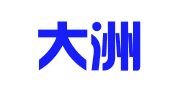 广州大洲同文教育咨询有限公司