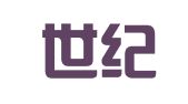 北京世纪佳诺翻译服务有限公司