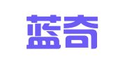 苏州蓝奇翻译有限公司