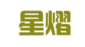 福州星熠技术有限公司