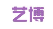 北京艺博鸿展翻译有限公司