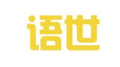 北京语世通联合翻译中心