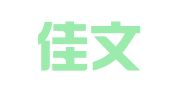 北京佳文博雅翻译服务有限公司